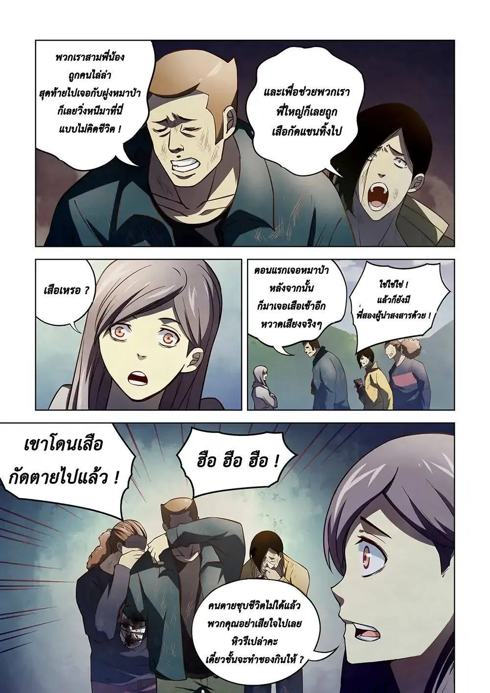หน้า 9
