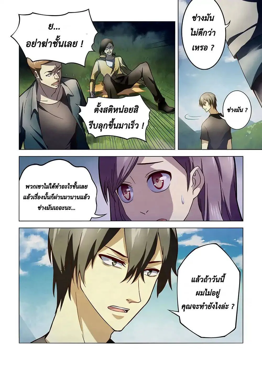 หน้า 12