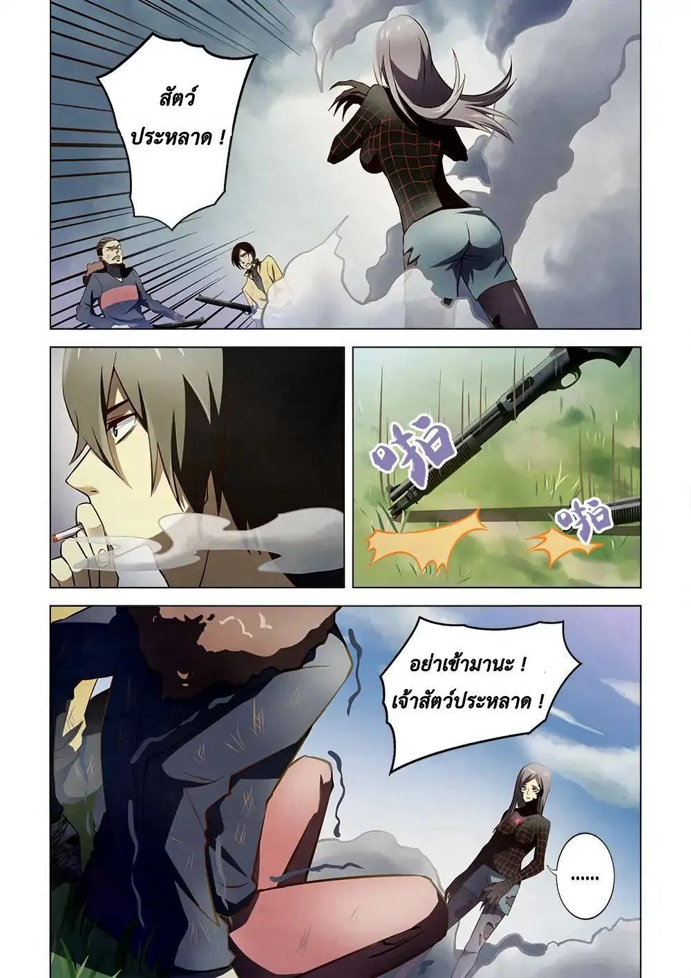หน้า 3