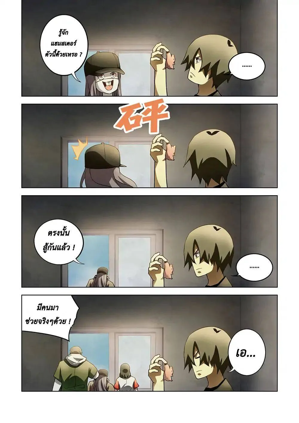 หน้า 11