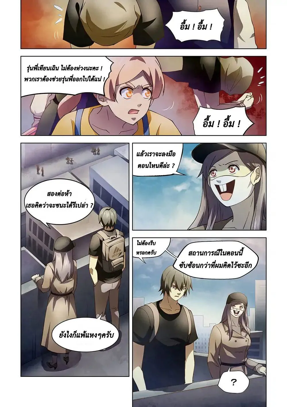 หน้า 13