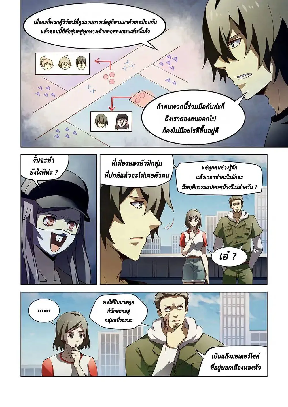 หน้า 14