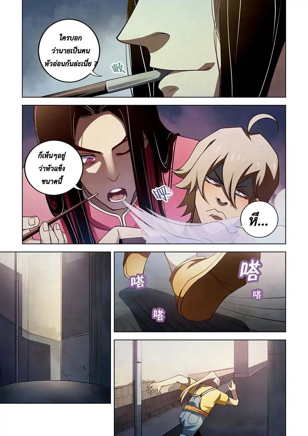 หน้า 11