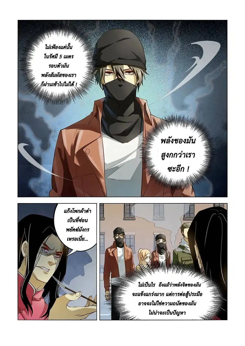 หน้า 12