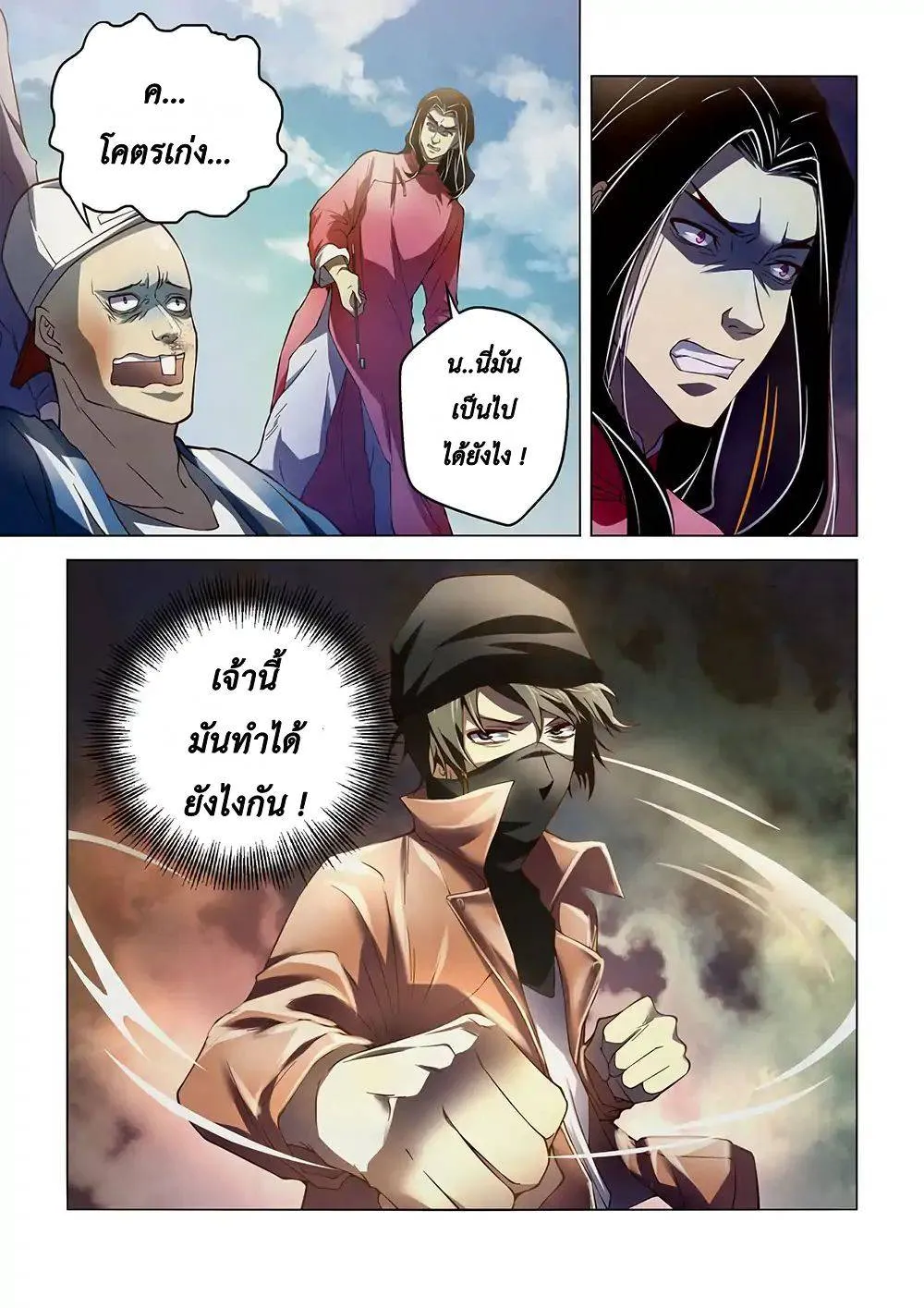 หน้า 3