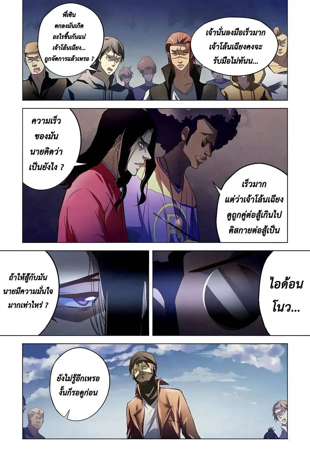 หน้า 4