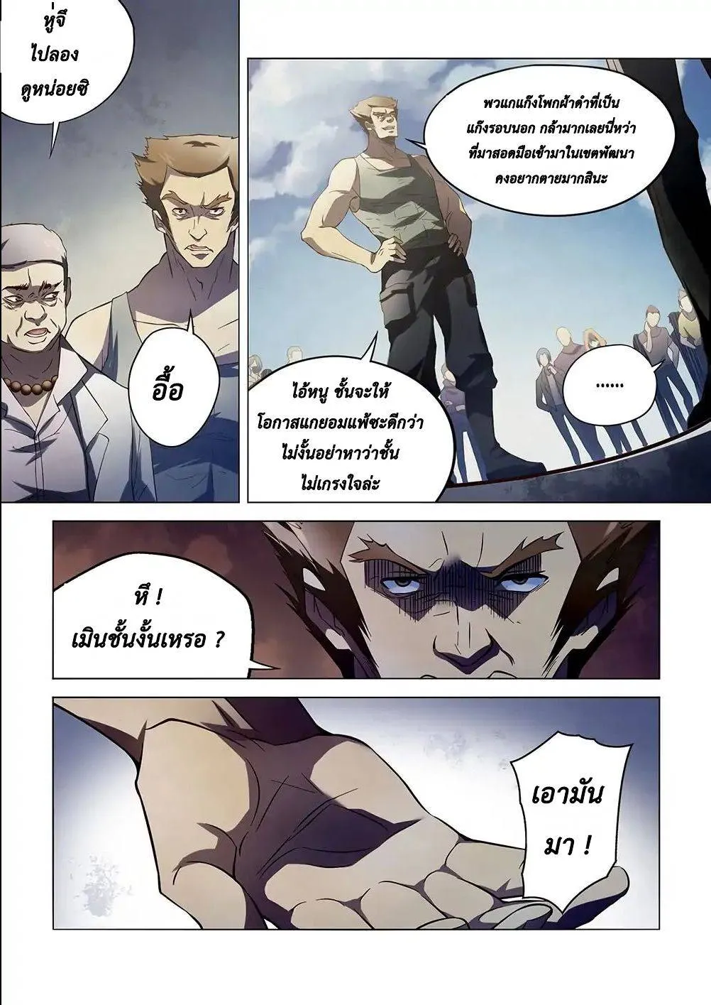 หน้า 5