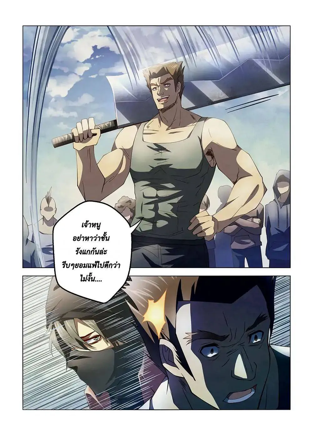 หน้า 7