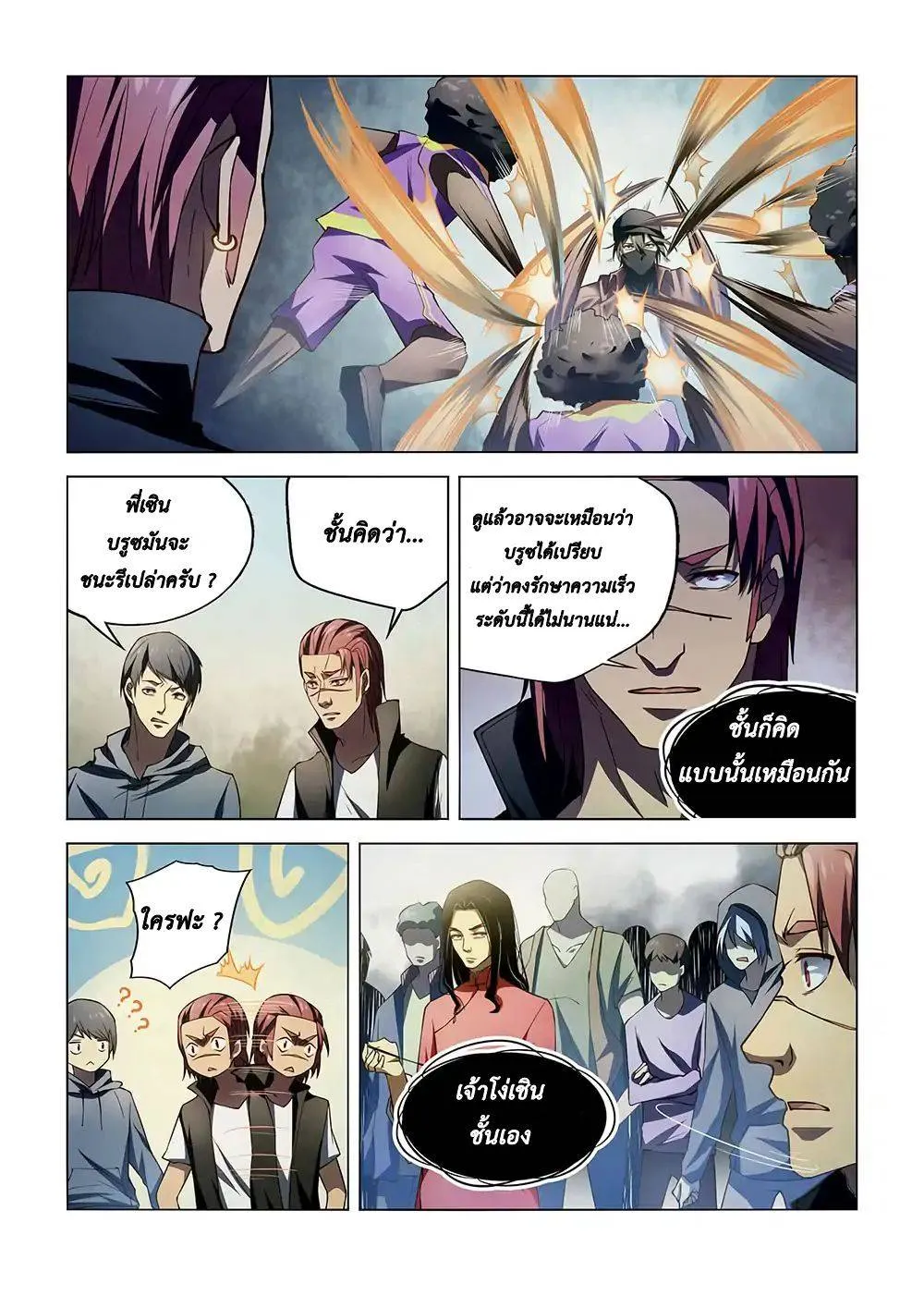 หน้า 14