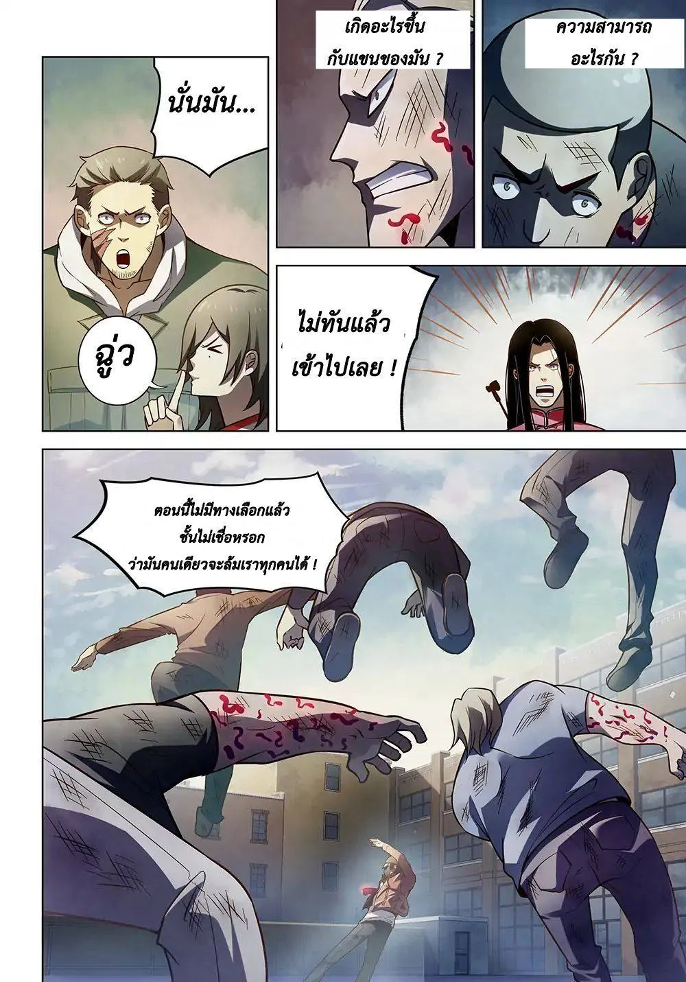 หน้า 16