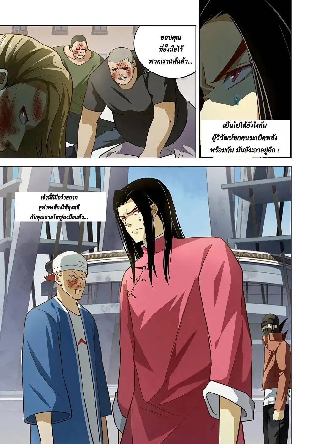 หน้า 3