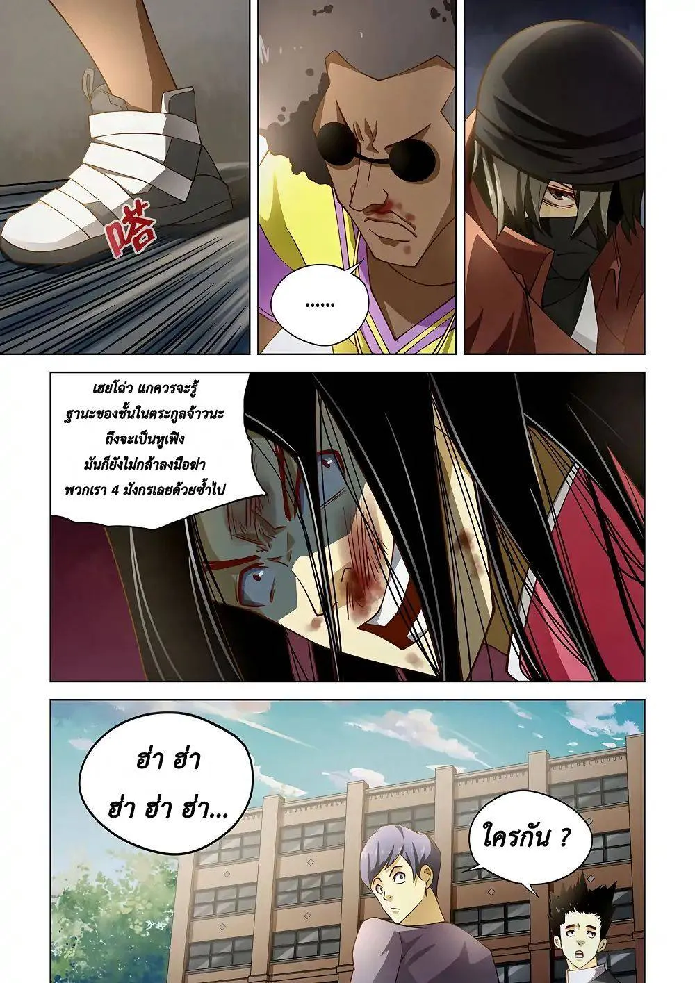 หน้า 7
