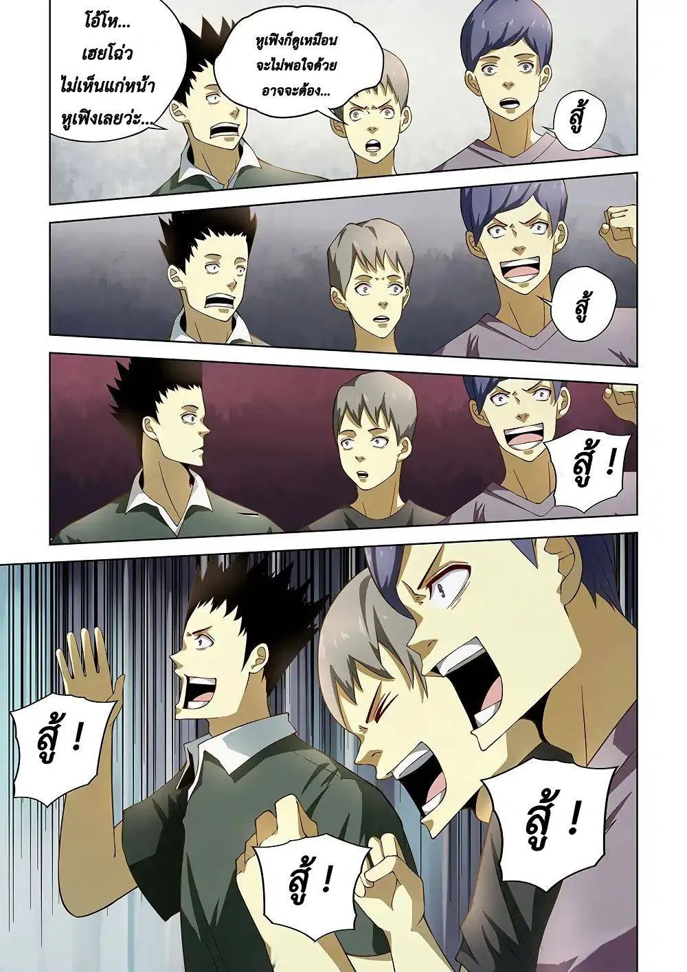 หน้า 11