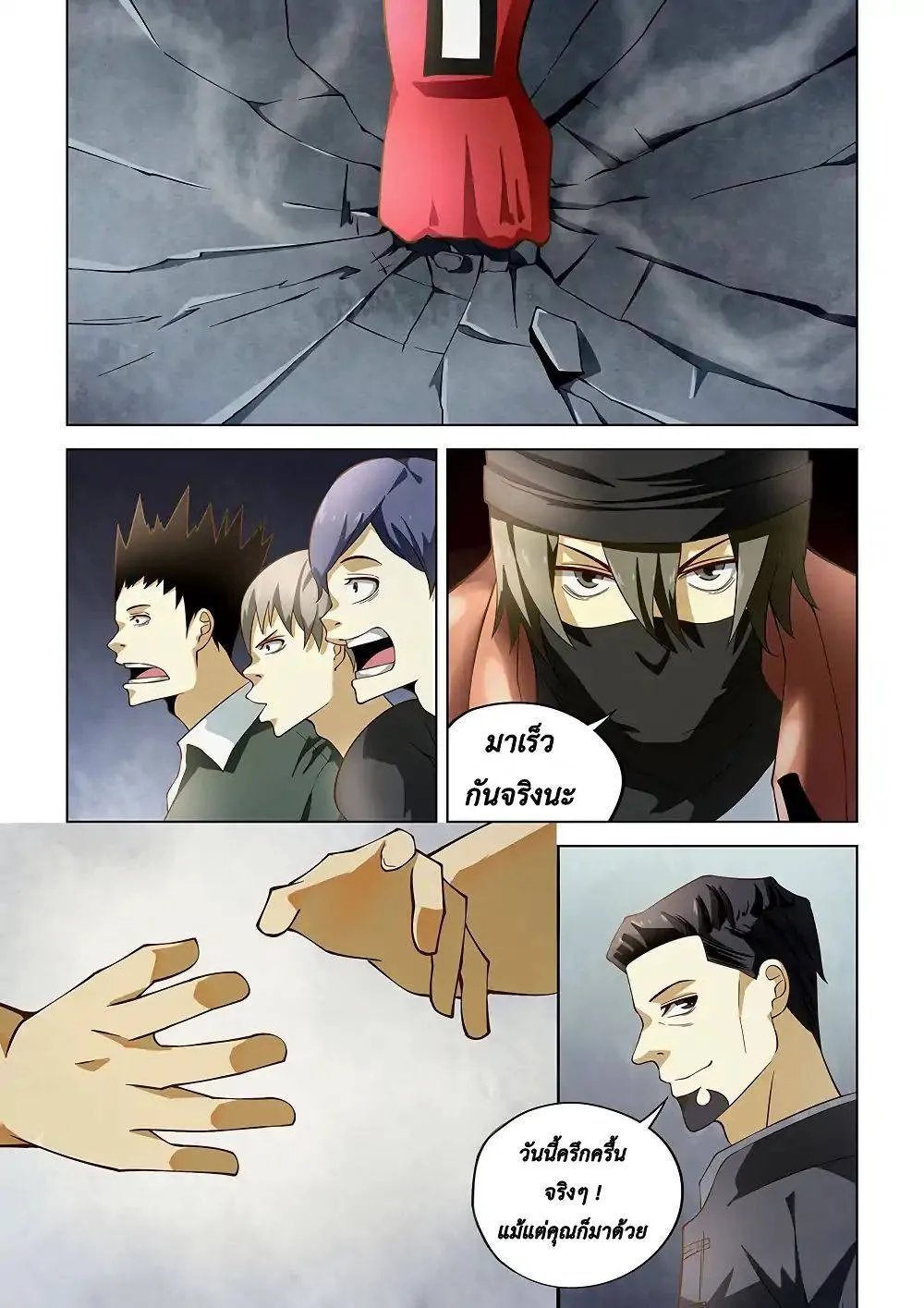 หน้า 15