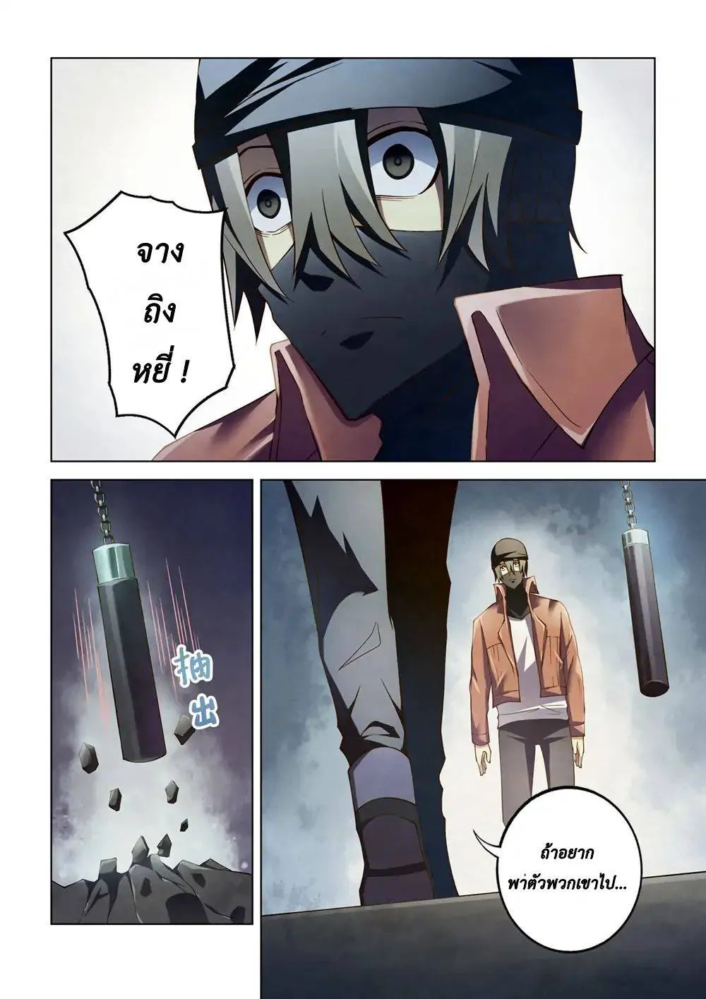 หน้า 12