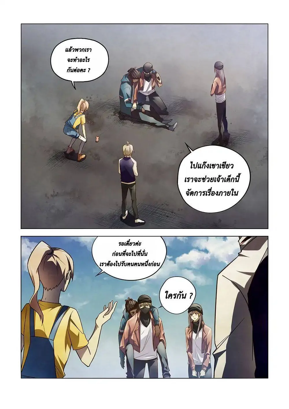 หน้า 13