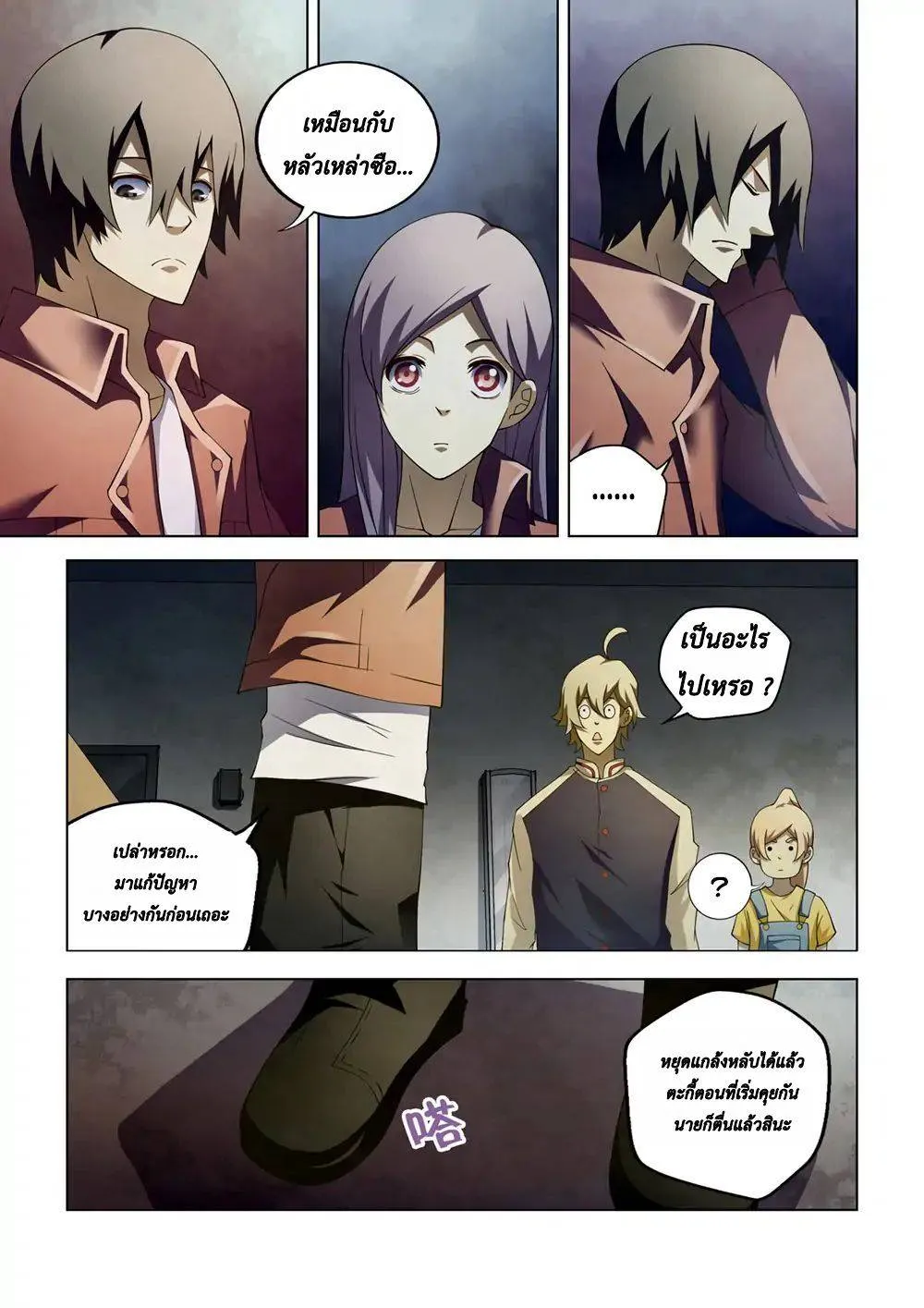 หน้า 7