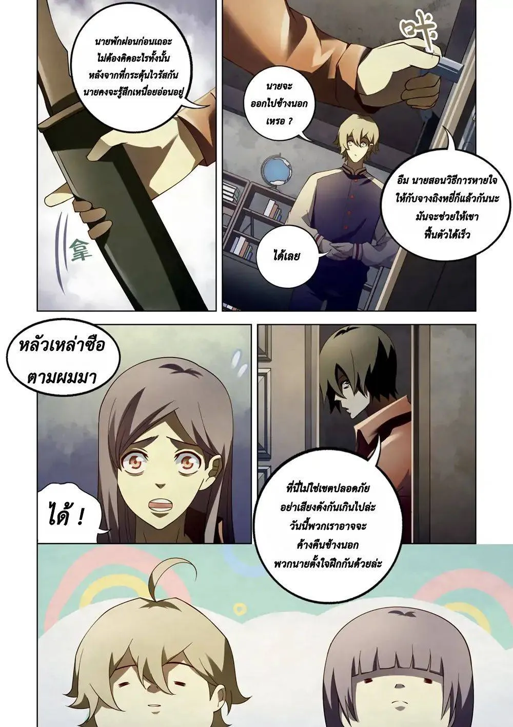 หน้า 12