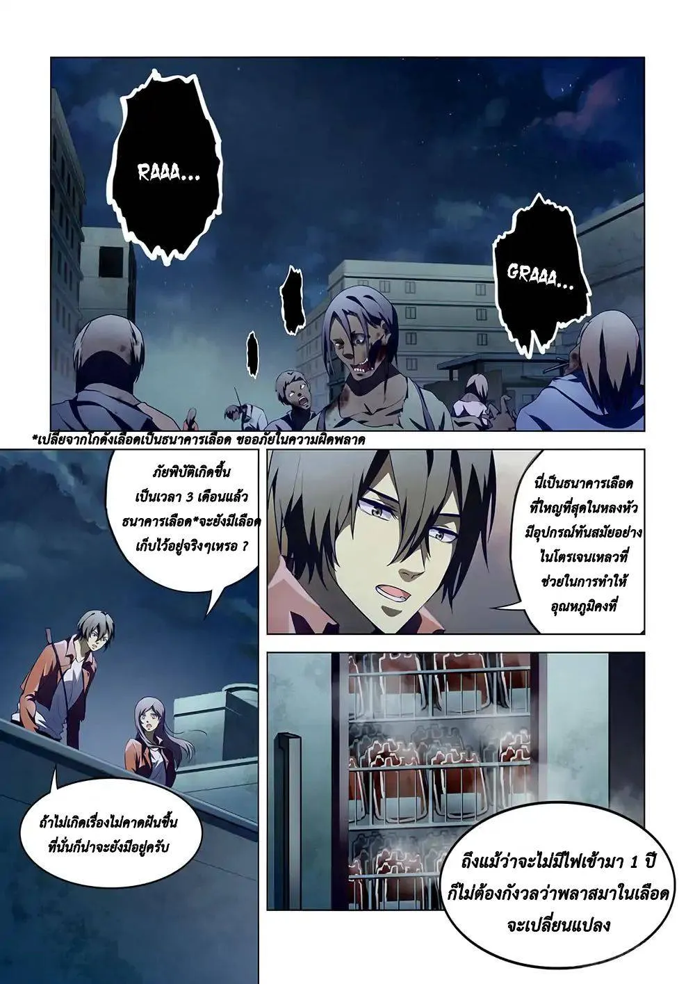 หน้า 1