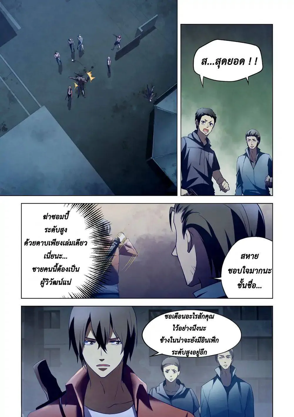 หน้า 11