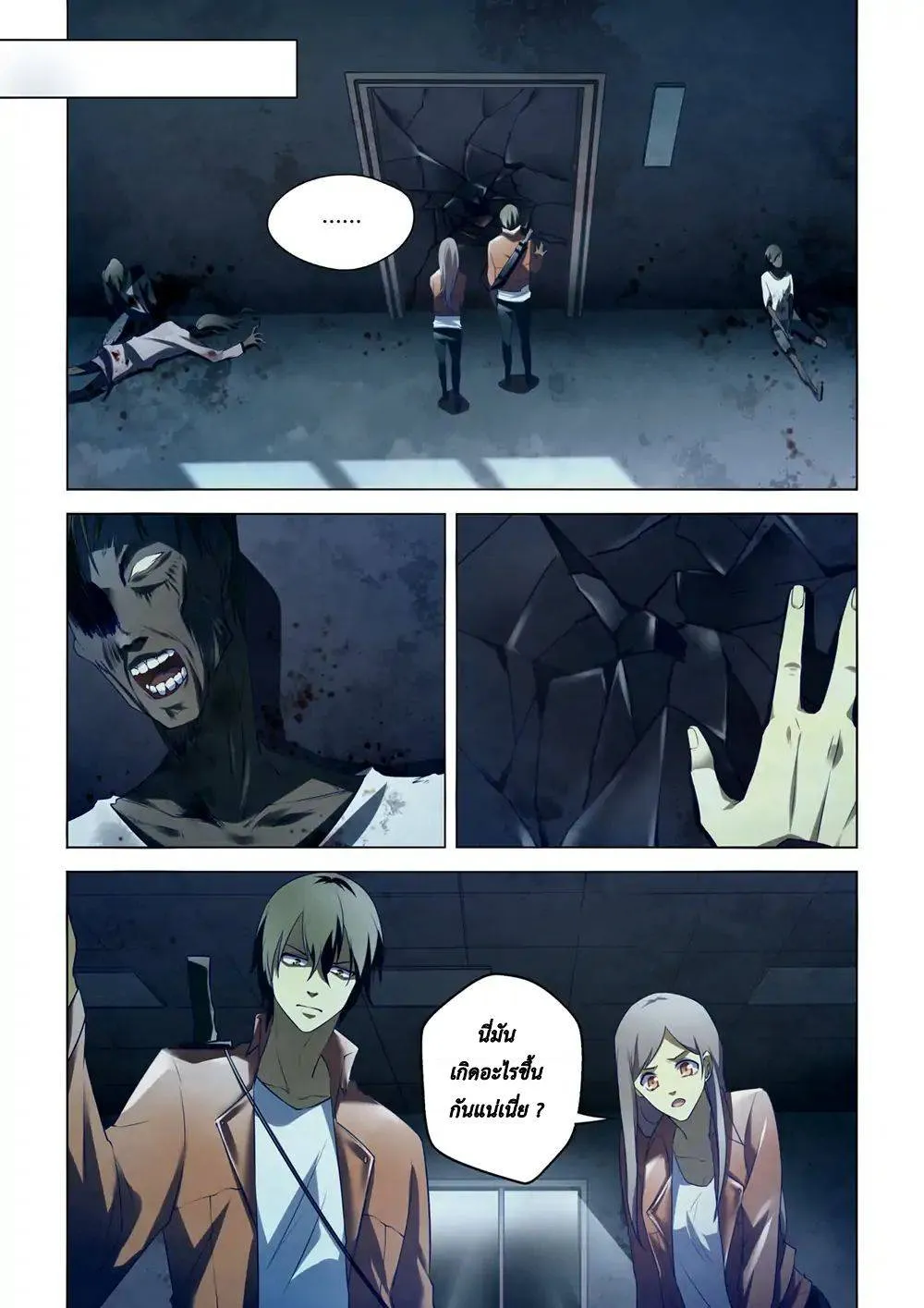 หน้า 13