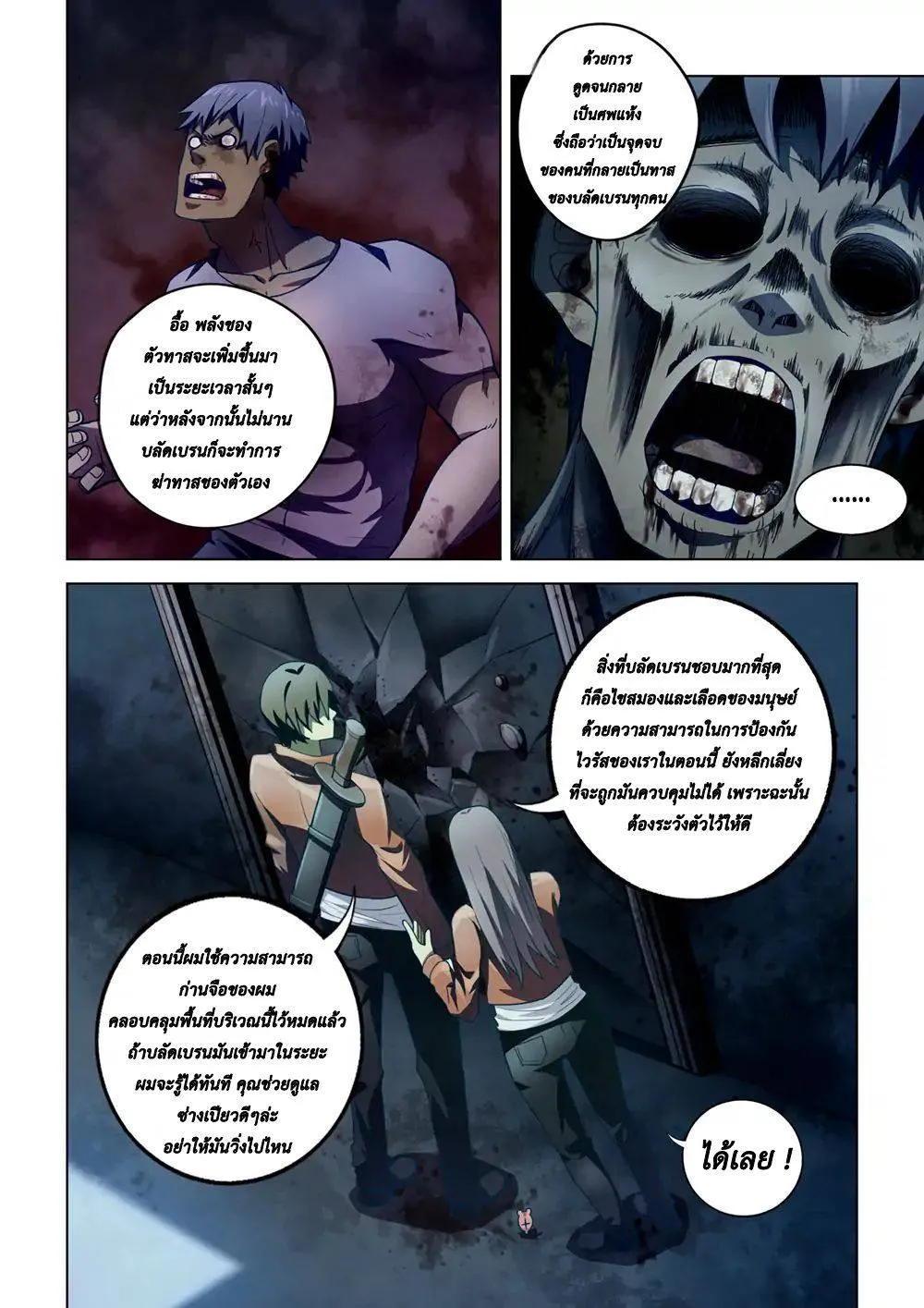 หน้า 2