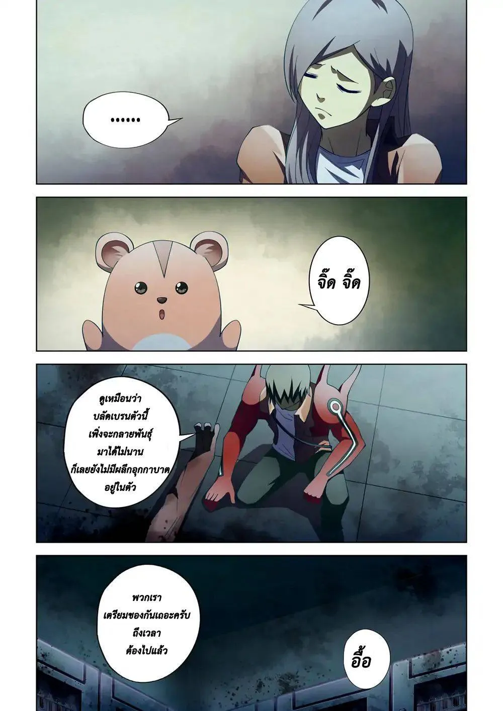 หน้า 5