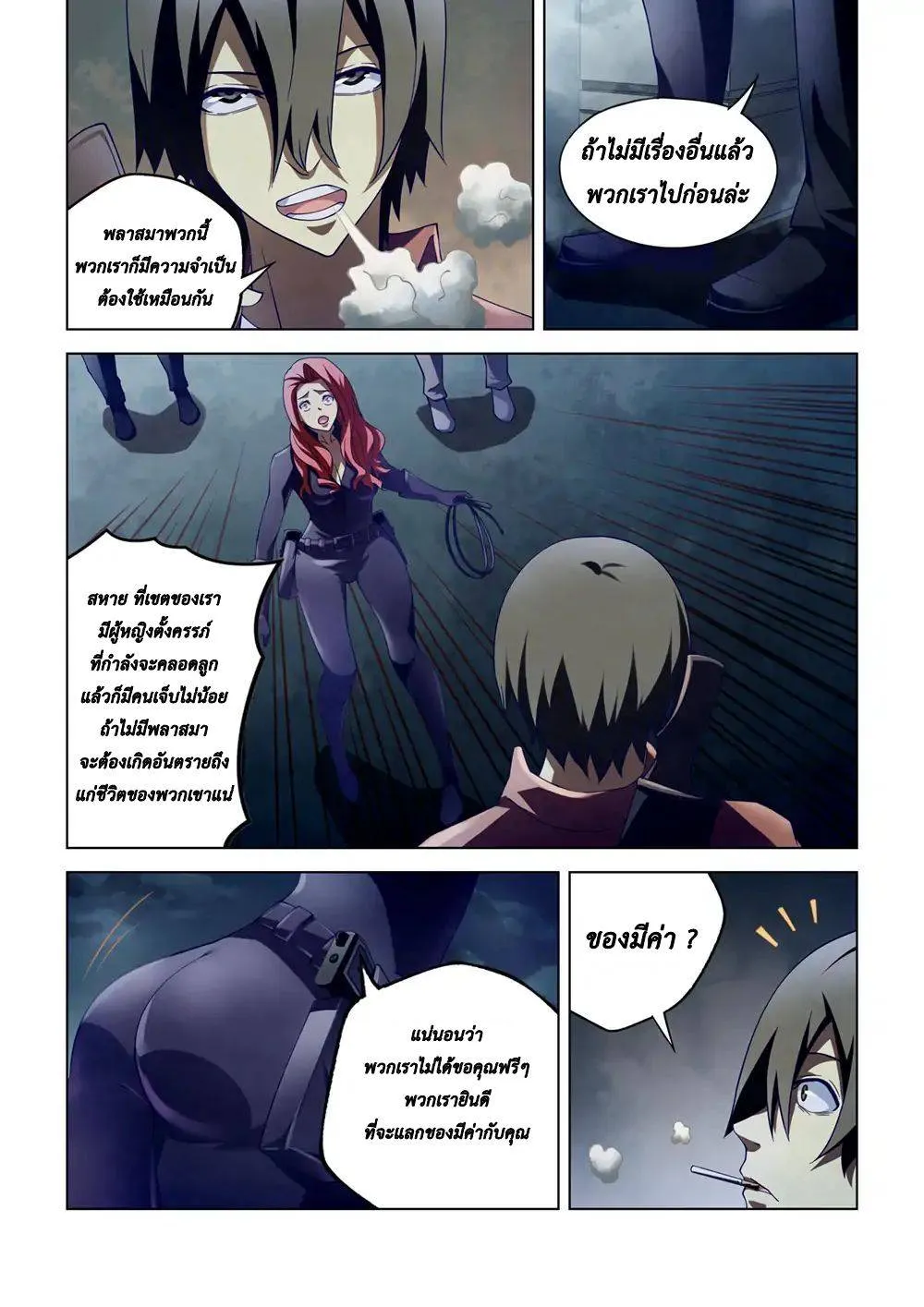 หน้า 13
