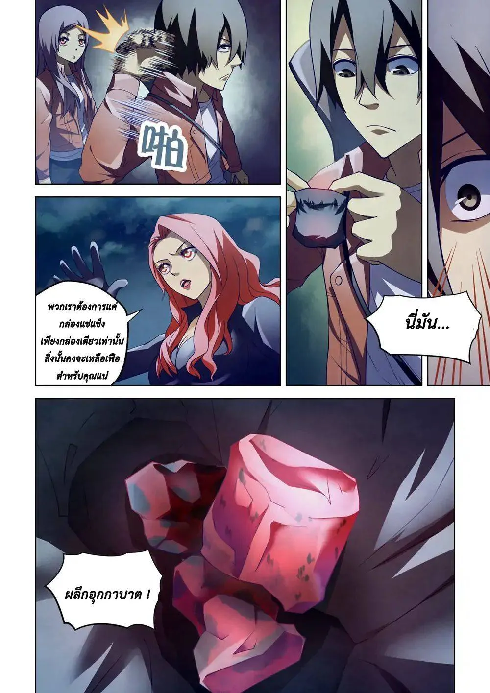 หน้า 14