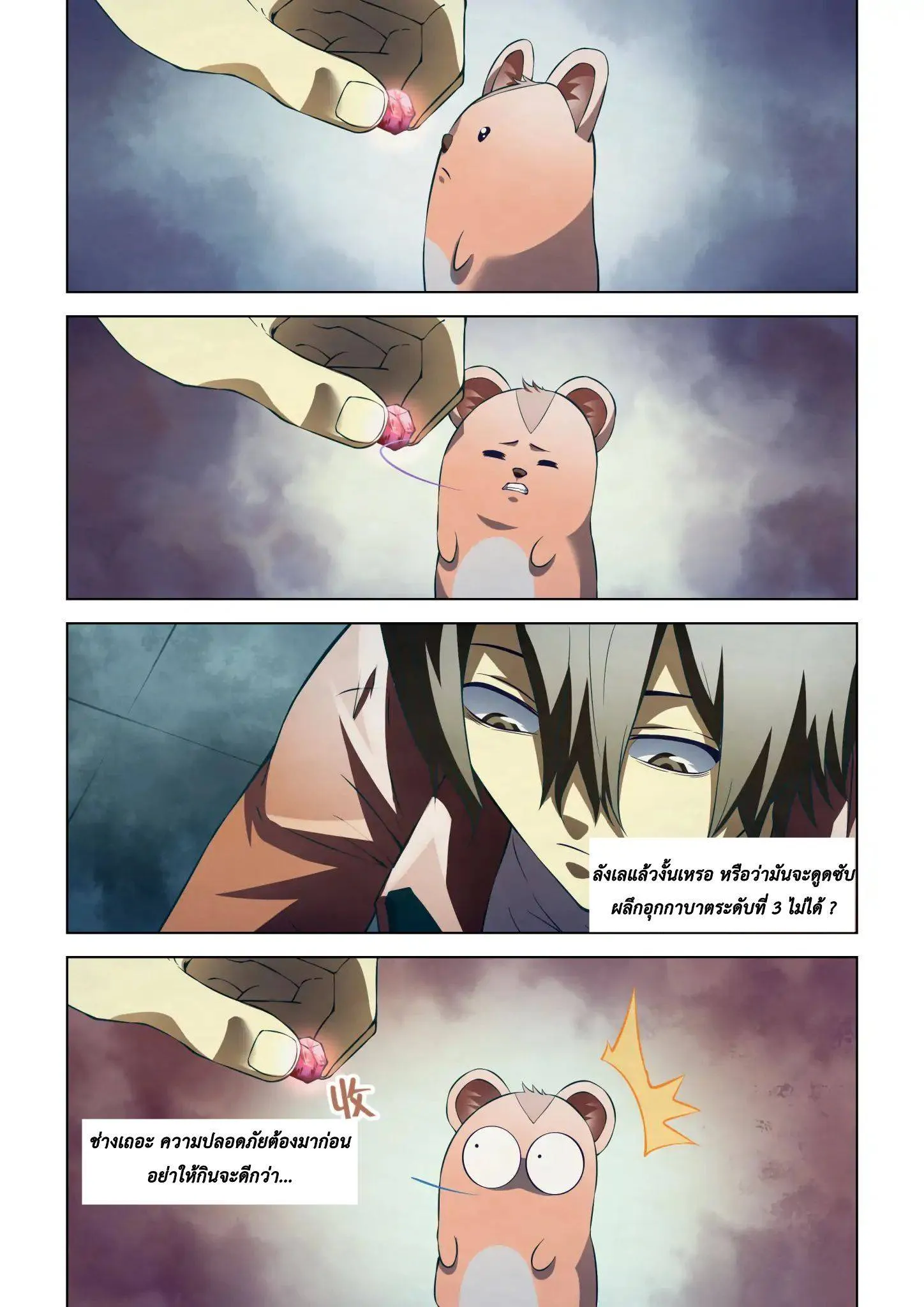 หน้า 1