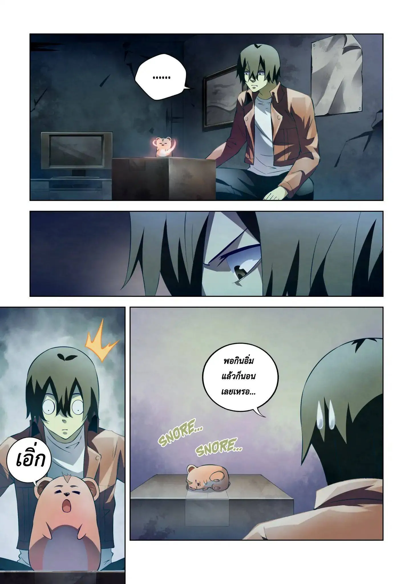 หน้า 3