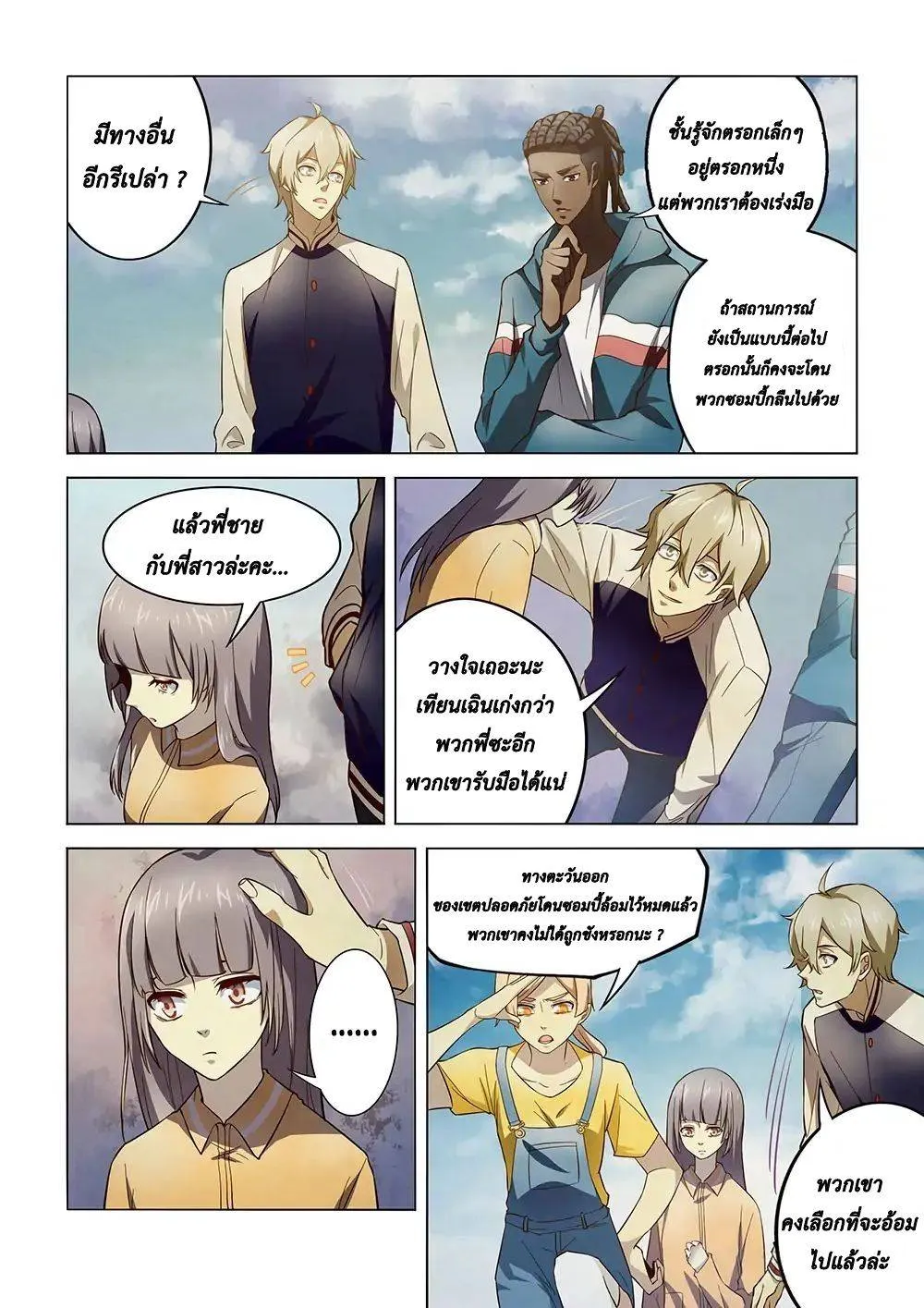หน้า 2