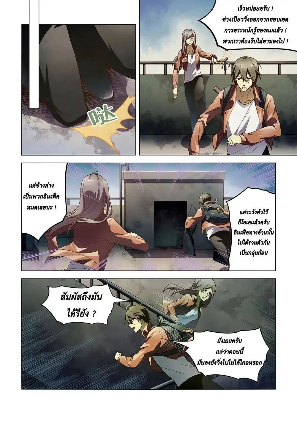 หน้า 5