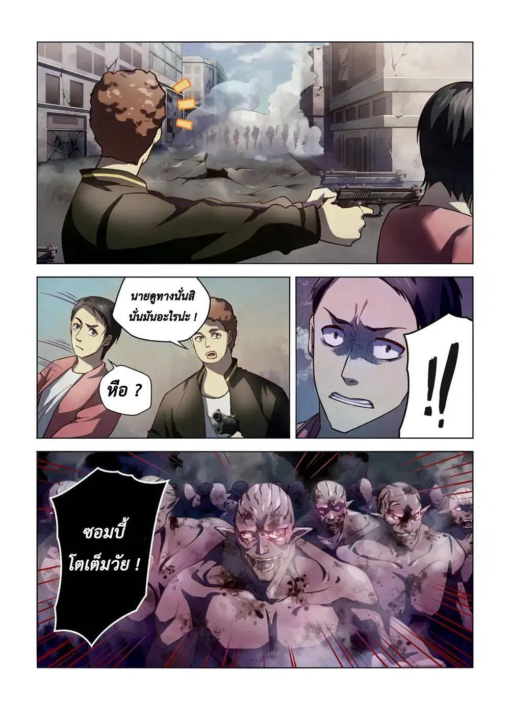 หน้า 3