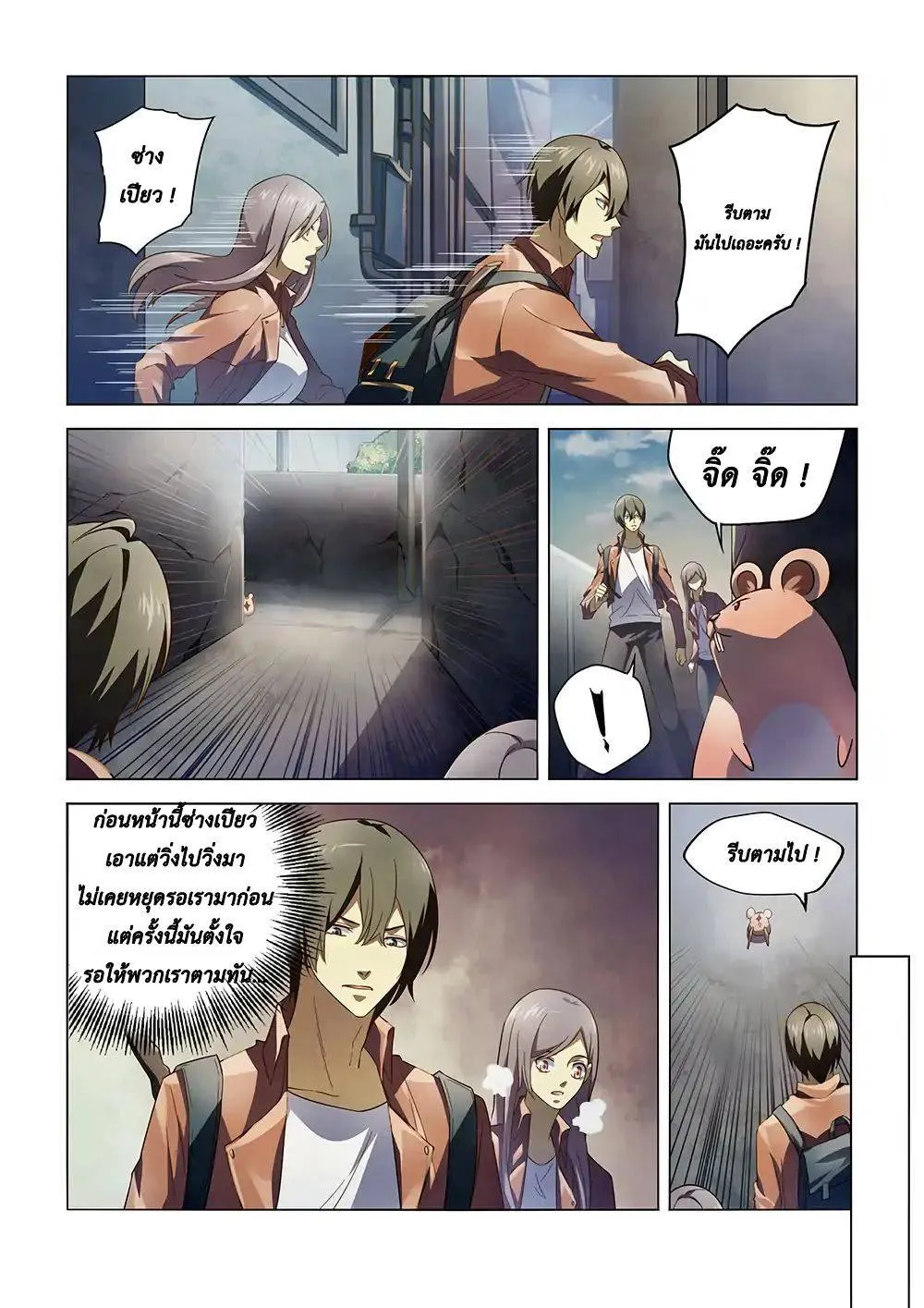 หน้า 11