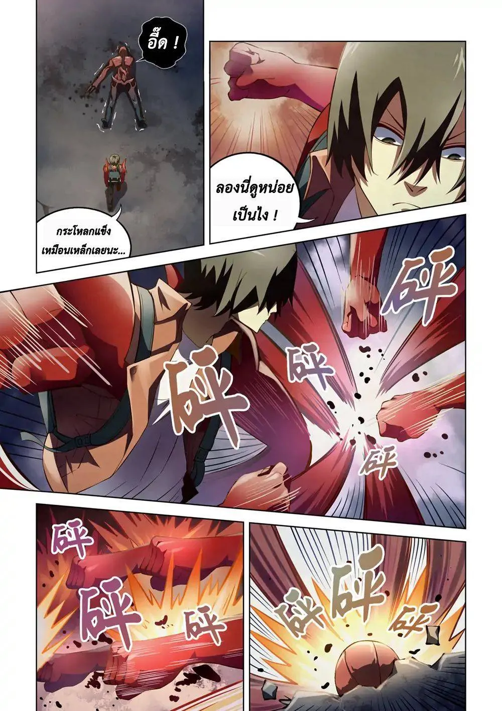 หน้า 13