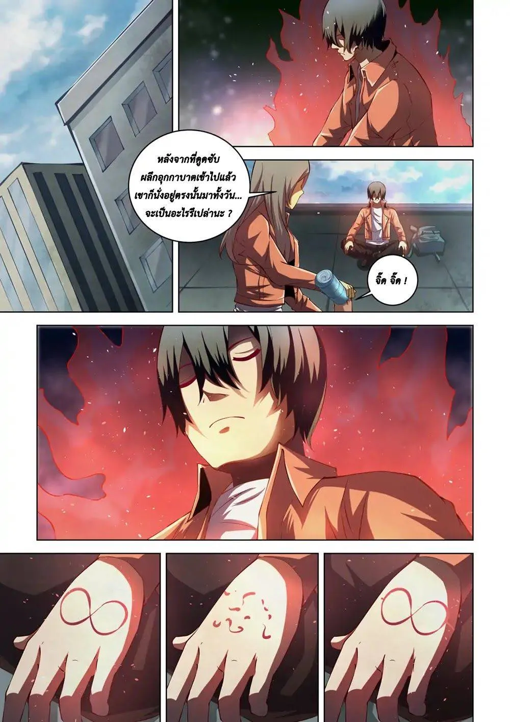 หน้า 1