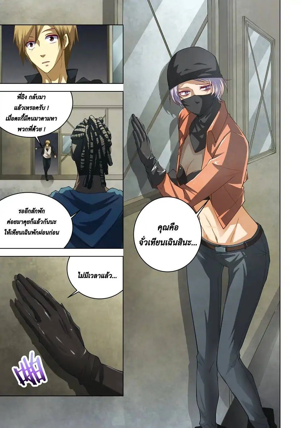 หน้า 15