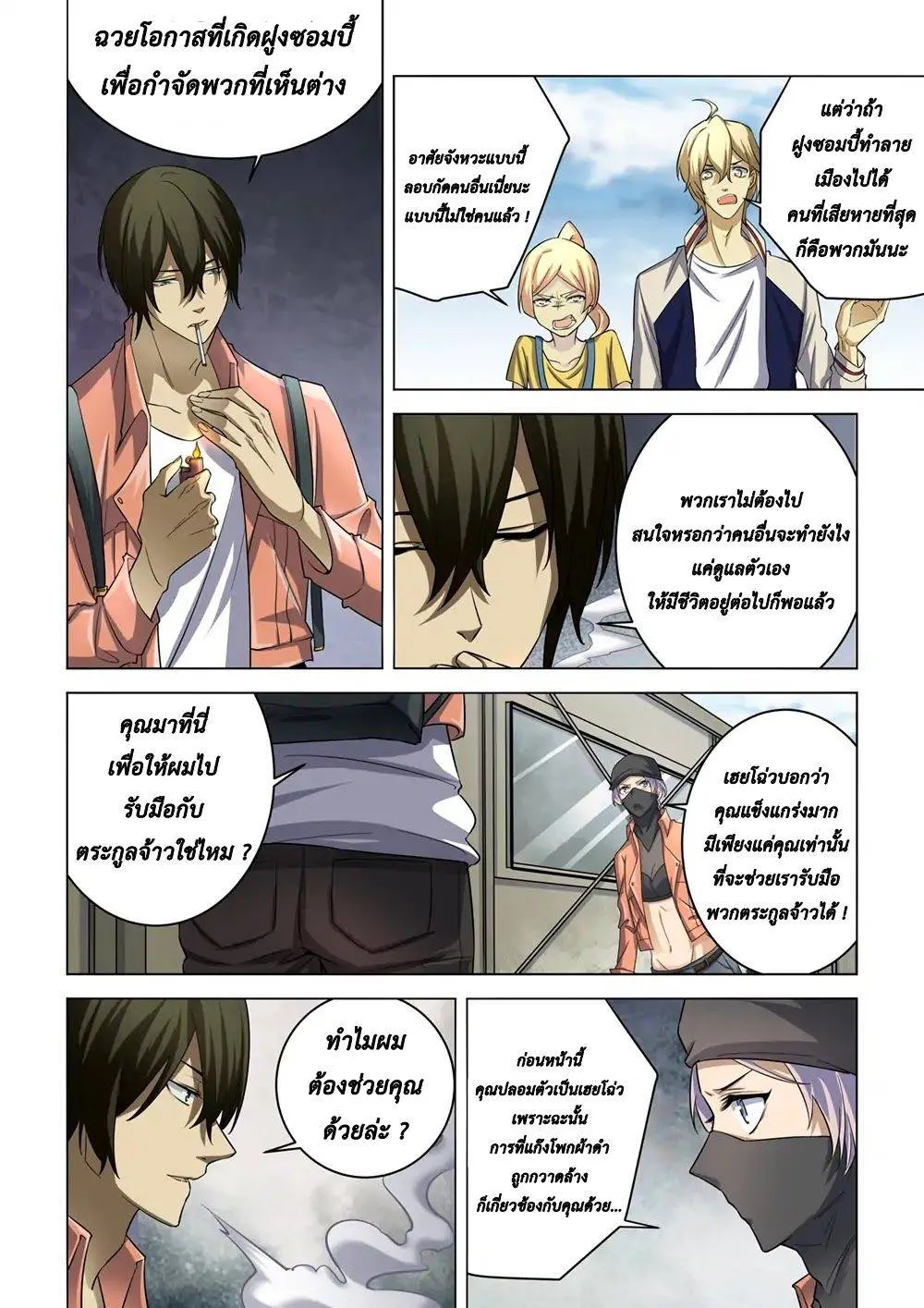 หน้า 3