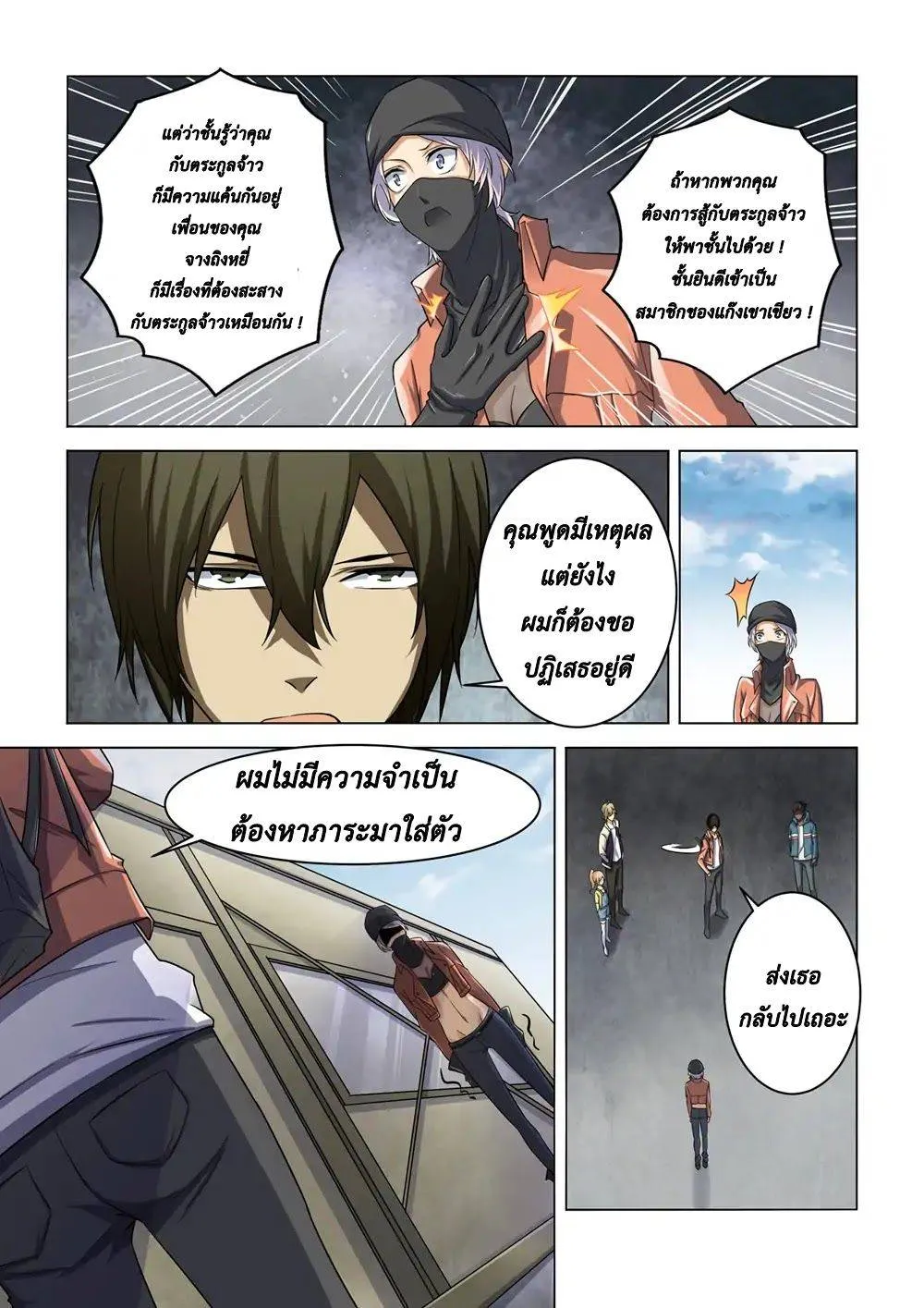 หน้า 4