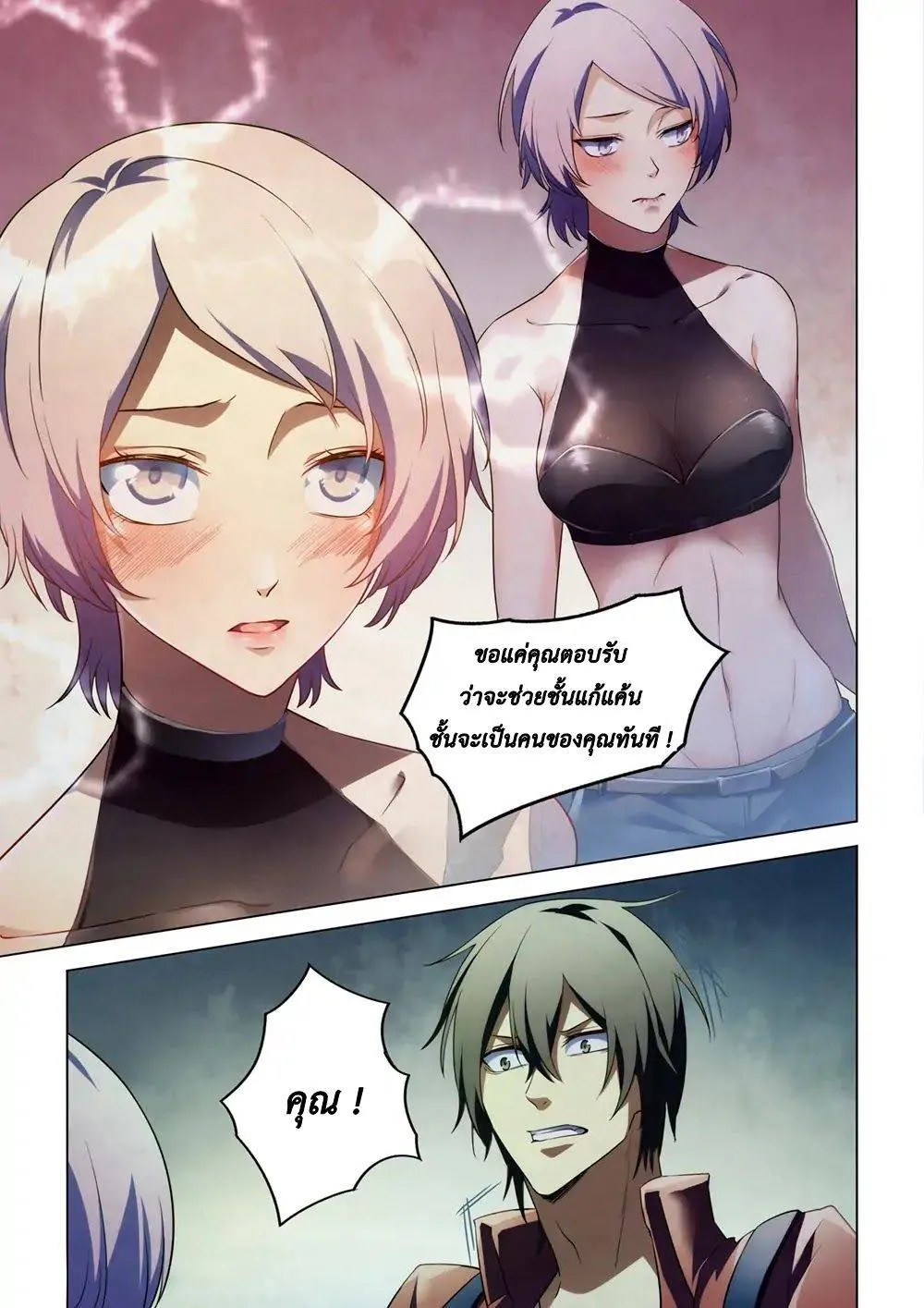 หน้า 7