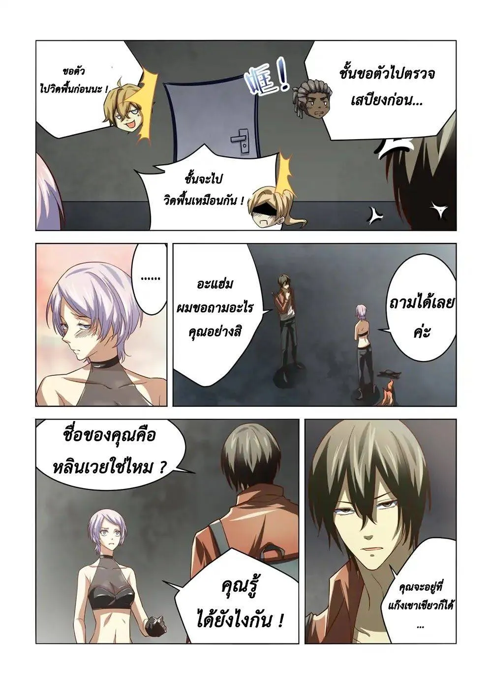 หน้า 9