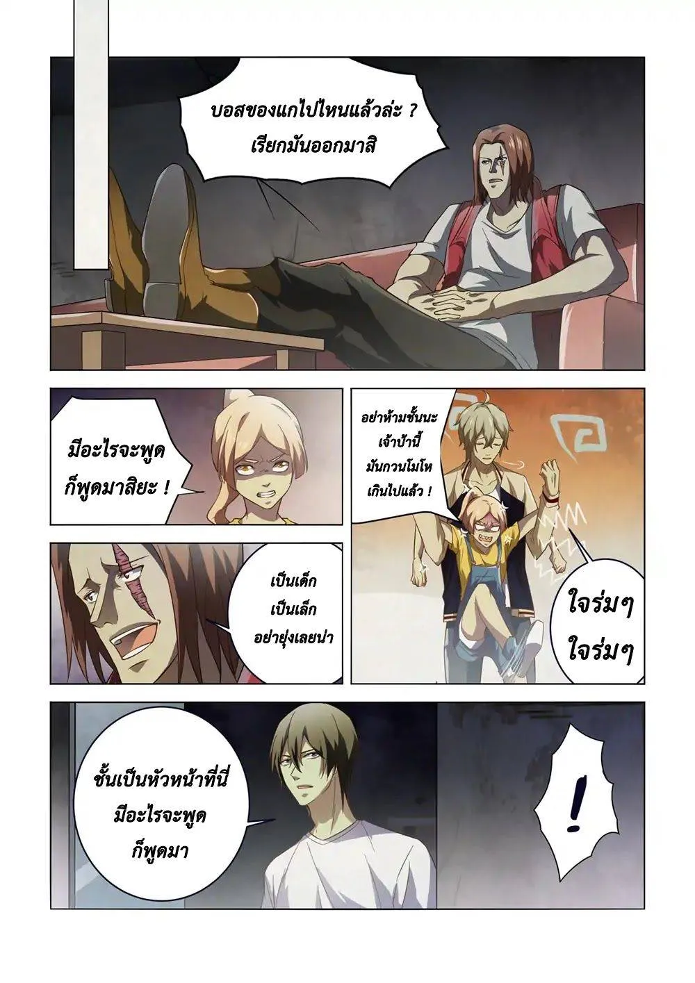 หน้า 11