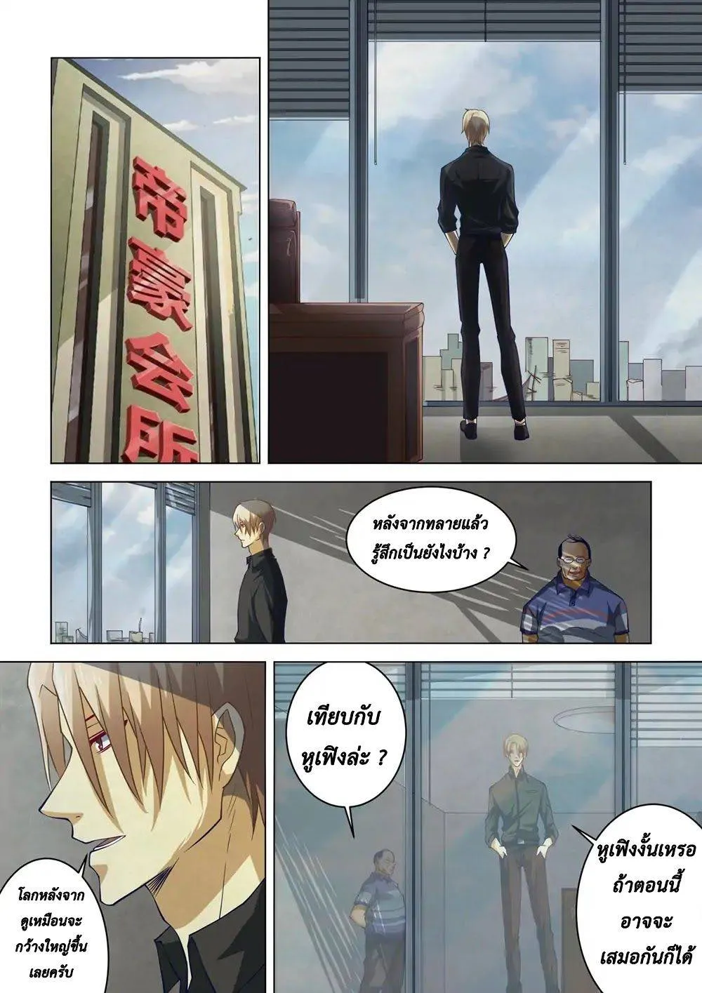หน้า 1