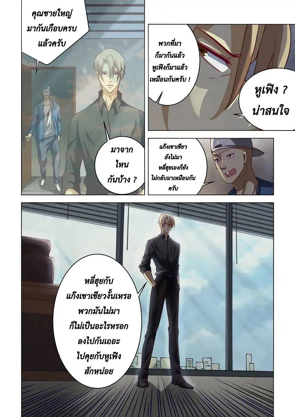 หน้า 2