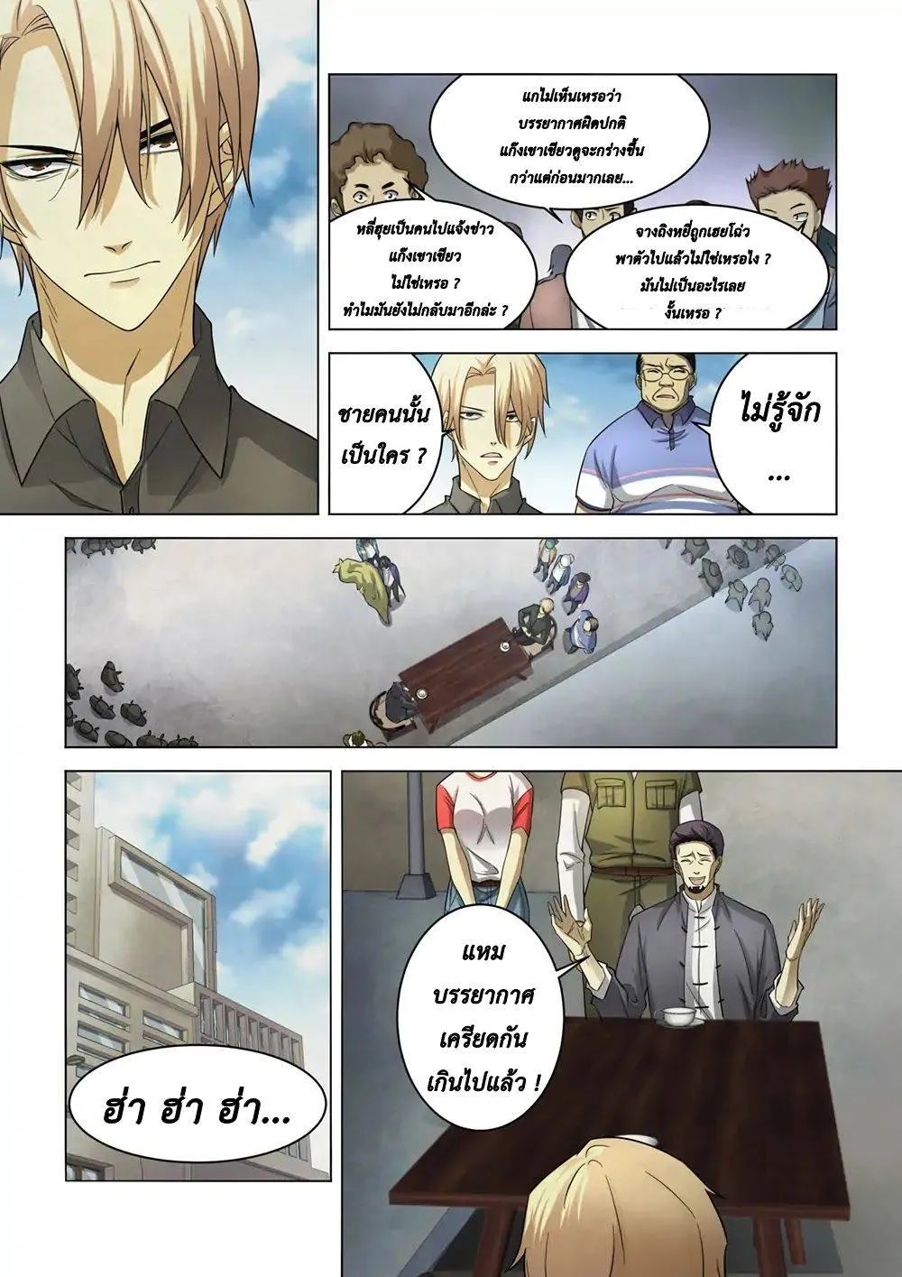 หน้า 9