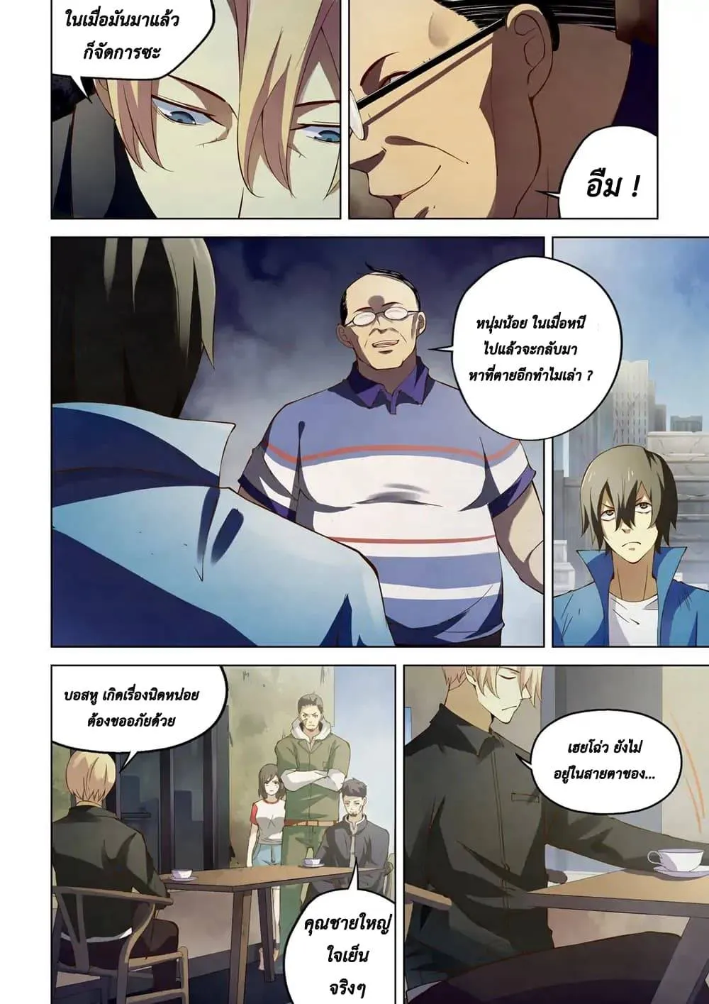 หน้า 3