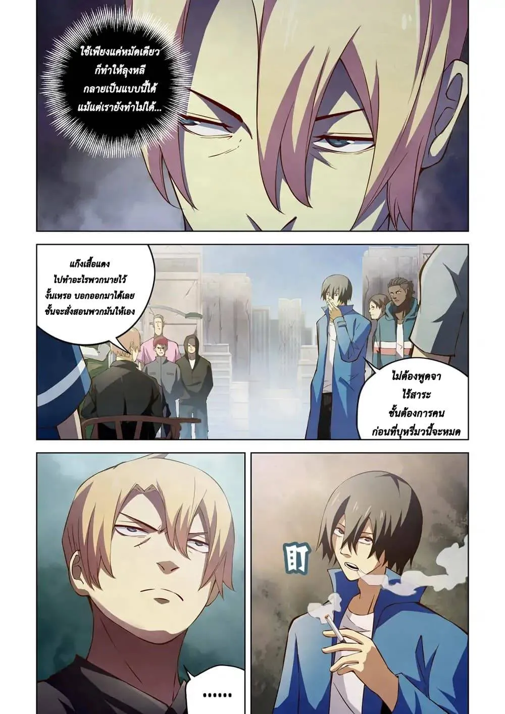 หน้า 8