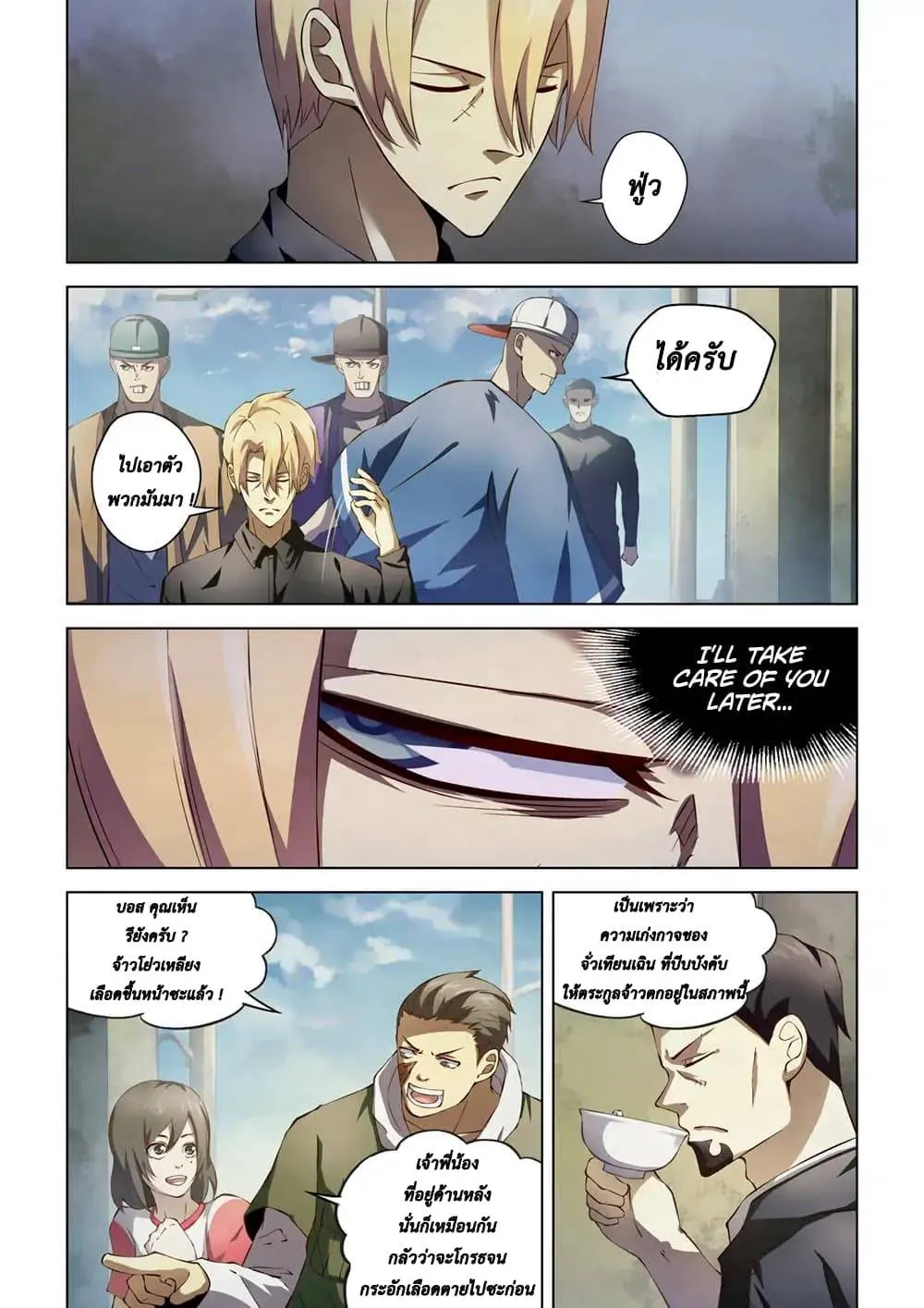 หน้า 9