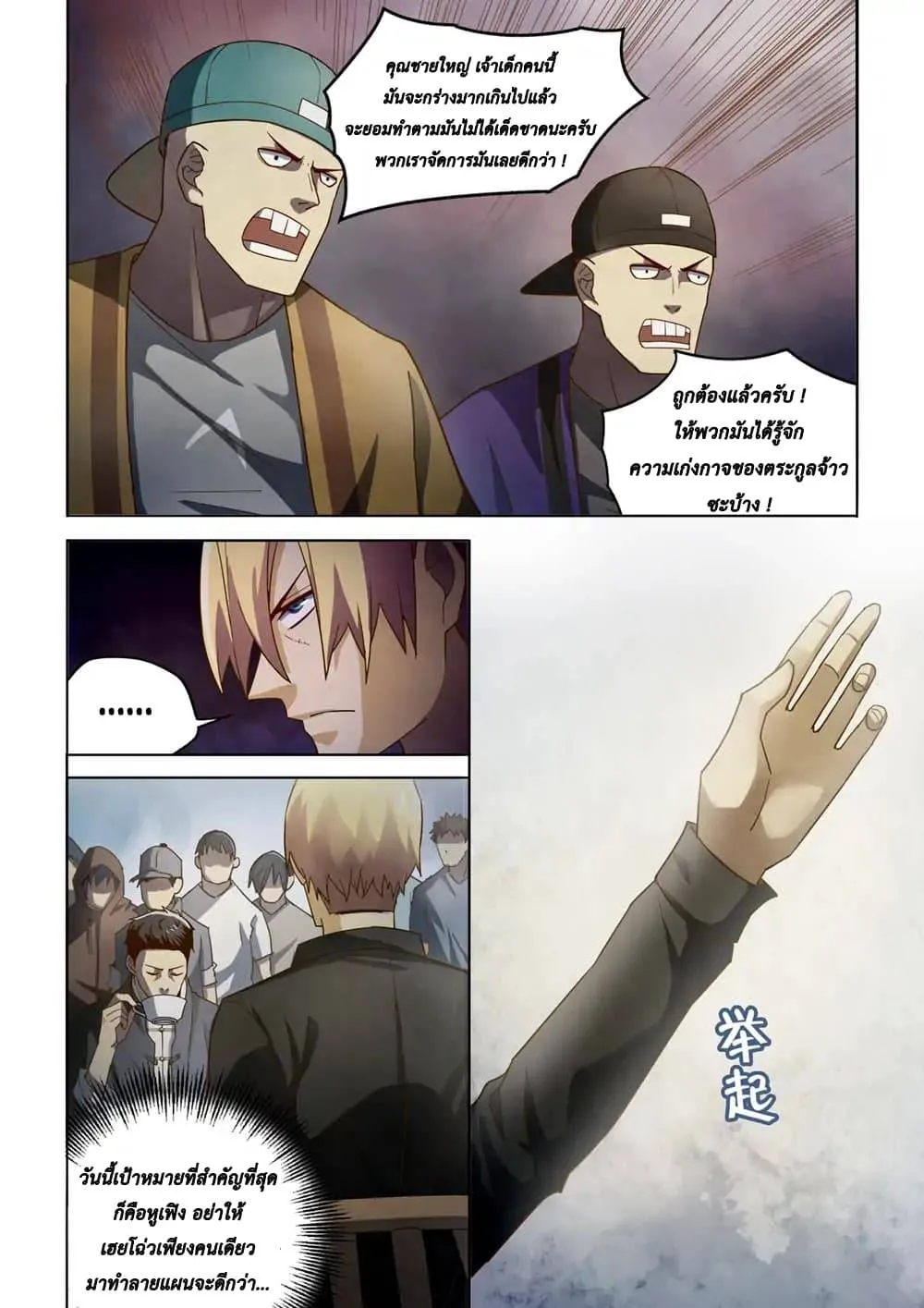 หน้า 3